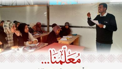 يوم المعلم