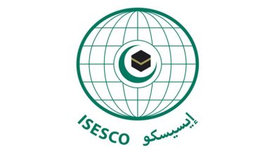 إيسيسكو