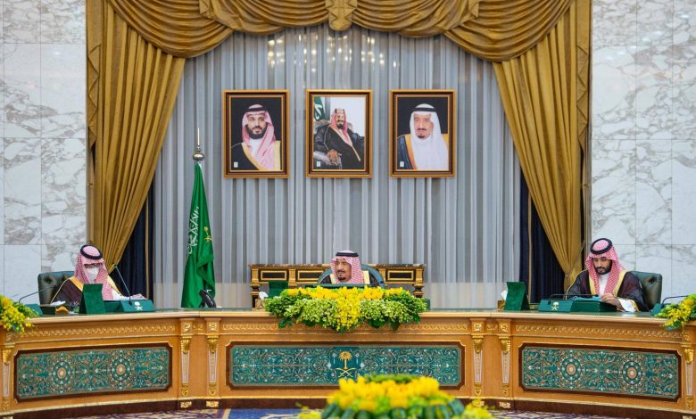 مجلس الوزراء السعودي