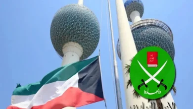 الكويت والإخوان
