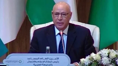 جامعة الدول العربية
