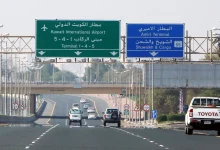الكويت