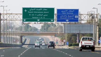 الكويت