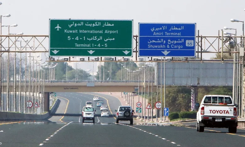 الكويت