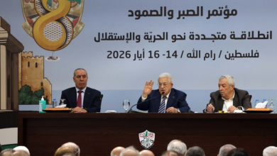 مركزية فتح