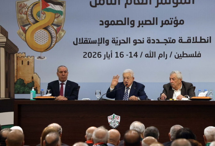 مركزية فتح