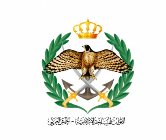 الأردن